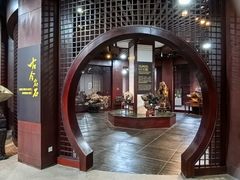 -烟台自然博物馆