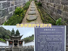 -和顺古镇