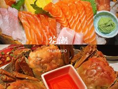 -花潮料理艺食馆(成都万象城店)