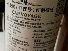 -華府Deluxe(兴业太古汇店)