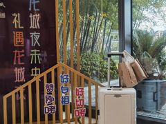 -常州环球恐龙城维景国际大酒店