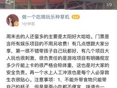 -西安华夏文旅水世界