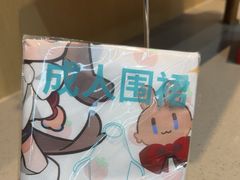 -海底捞火锅(天一广场亚细亚店)