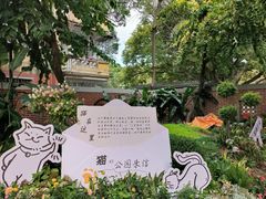 -垂虹公园