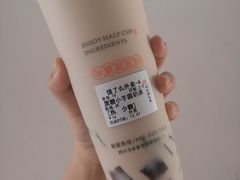 黑糖小芋圆奶茶-书亦烧仙草(五泉广场店)