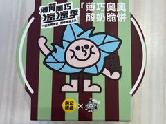 -满记甜品(金融街店)