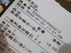 -喜识·冰糖葫芦·炒酸奶(西美花街店)