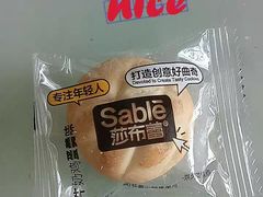 -远大购物中心(南岗店)