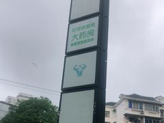 -银亿滨江中心
