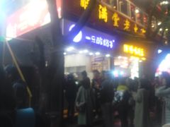 -一只酸奶牛(八一路店)