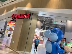 -海底捞火锅(奥森店)