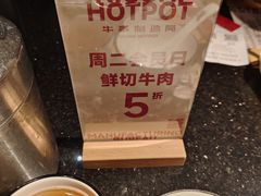 -牛事制造局牛肉火锅(莲岳路店)