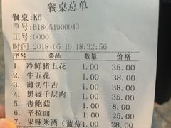 账单-韩国料理大力士(屏风街店)
