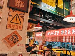 -江北北火锅馆·公路夜市(魏公村店)