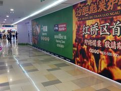 -鹏欣水游城