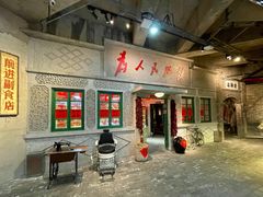 门面-和平菓局(王府井店)