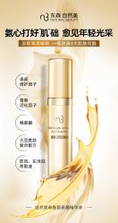-东森自然美.INDIBA.美容SPA.皮肤管理