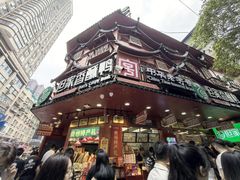 -但家香酥鸭(民生路总店)