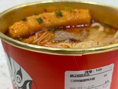 -鹤江桥·红油牛肉粉(SKP店)
