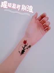 -越域刺青