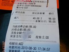 android_upload_pic-吉布鲁牛排海鲜自助(船山大都会店)