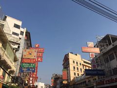 -唐人街(耀华力路)