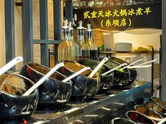 -贰重天冰煮羊自助火锅(东坝店)