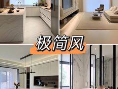 -峰光无限装饰(西安总店)