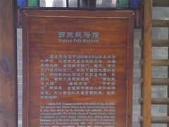 -荔湾博物馆