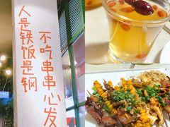 -熊家婆冰粉(天乙街店)