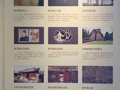 -郭守敬纪念馆