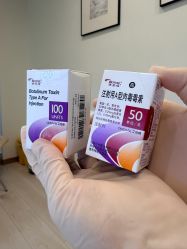 -智美品质医美