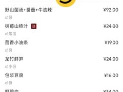 -巴奴毛肚火锅(悠唐购物中心店)