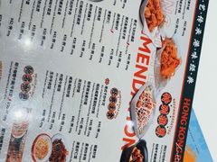 -龙记香港茶餐厅(久光百货店)