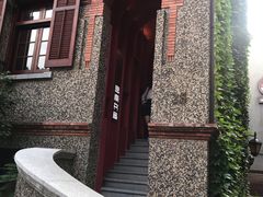 -思南书局(复兴中路店)