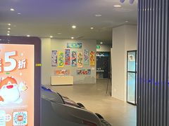 -星轶IMAX影城(九亭U天地旗舰店)