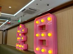 -海底捞火锅(枫蓝国际购物中心店)