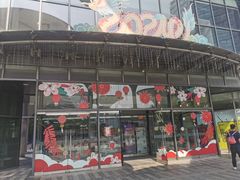 -新荟城(望京店)