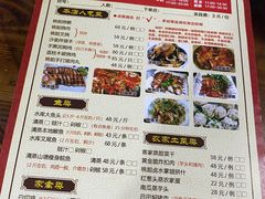 菜单-桃姐农庄老字号(从化温泉店)