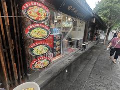 -渝绝回味碗土家洋芋饭(学道街店)