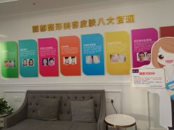 -丽都整形美容医院·全国连锁旗舰店