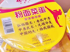 -永辉超市(萧山宝龙广场店)