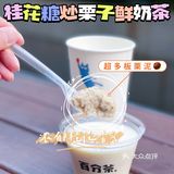 百分茶|文山青鲜奶茶系列绝对的秋冬季节yyds‼️