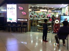 大堂-咕叽咕叽自助烤肉小火锅(西城广场购物中心店)