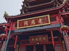 -青城山