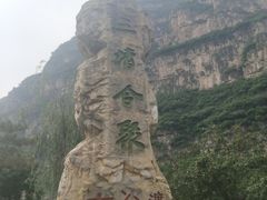 -十渡东湖港风景区