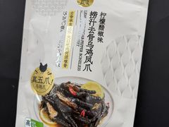 -盒马鲜生(王府广场店)