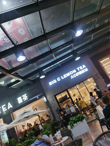 大c柠檬茶室(三水广场店)-"整体的价格偏贵,柠檬茶喜爱者都会试一下 .