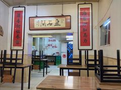 -巷子深菜馆(新华路店)
