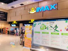 -万达影城(淮安水渡口万达广场IMAX激光店)